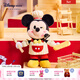 迪士尼（Disney）美味集市系列米奇毛絨玩偶公仔娃娃抱枕送男生生日馬年新年禮物 米奇毛絨玩偶
