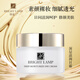 博瑞蘭深層滋潤日霜50g保濕潤膚霜提亮膚色防護面霜 白色