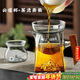八千行公道杯三件套玻璃茶漏一體帶過(guò)濾分茶器茶具配件耐高溫小青柑專(zhuān)用