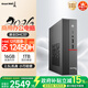 長(cháng)城凌云DHC37 臺式電腦迷你主機臺式機商用辦公家用mini整機(i5 12450H WiFi6 16G+1T固態(tài)）