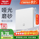 德力西（DELIXI）開(kāi)關(guān)插座CD806啞光磨砂奶油風(fēng)大板門(mén)鈴開(kāi)關(guān)漢玉白