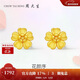 周大生黃金3D硬金桃花櫻花耳釘氣質(zhì)簡(jiǎn)約金耳釘新年禮物送女友