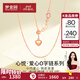 夢(mèng)金園18K金項鏈AU750彩金肖邦鏈素鏈玫瑰金愛(ài)心O字鏈送女友 重約1.30g46cmK紅O字鏈