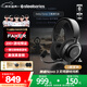 賽睿（SteelSeries）【Faker冠軍同款】寒冰Nova3無(wú)線(xiàn)游戲耳機頭戴式電腦電競耳麥藍牙+2.4G 降噪麥CS吃雞FPS 玄夜黑 