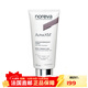 Noreva歐諾顏12%果酸身體乳200ml 緊致去雞皮 軟化角質(zhì)  【新年禮物】 1瓶裝