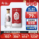 仰韶大黃河美酒 優(yōu)品 兼香型白酒 52度 500ml 單瓶裝 純糧酒 熱門(mén)商品