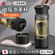AILUKI日本磁吸茶水分離杯男士生耐高溫新款便攜大容量運動(dòng)壺喝磁彈泡茶 【2025升級大茶倉】時(shí)尚黑800ml