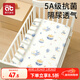 愛(ài)貝迪拉（AIBEDILA）嬰兒床笠棉a類(lèi)兒童防水床單幼兒園床墊午睡隔尿床罩