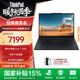 ThinkPad E14 2025 【國家補貼15%】商務(wù)辦公筆記本電腦 14英寸輕薄本 全新英特爾酷睿Ultra處理器AI可選 Core 7-250H 32G 1T 2.8K