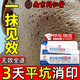南京同仁堂痘坑痘印修復男士女去痘坑去痘痘和痘印醫用收縮毛孔消炎專(zhuān)用粉刺 輕度專(zhuān)用膏藥一支變回大帥哥