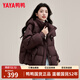 鴨鴨鞠婧祎同款泡芙羽絨服女冬季新款短款連帽小香風(fēng)面包服小個(gè)子外套 棗紅色 M