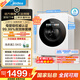 美的（Midea）云初Y2 滾筒洗衣機全自動(dòng) 迷你內衣洗 嬰兒洗衣機 雙效除菌螨 以舊換新 官方旗艦 云初Y2 洗烘一體 1.2kg MND12VD1E