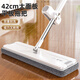 迪可家居 DERKOHOUSE拖把家用一拖凈免手洗平板拖把帶桶一套旋轉拖地拖把平板拖地神器 42CM面板+共2塊原裝拖布