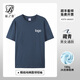 藍之旺 T恤定制工作服印字logo夏季短袖男公司文化衫班服訂做聚會(huì )團建服 A款正肩藏青 【26支全棉180g】 L