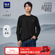 海瀾之家（HLA）長(cháng)袖T恤男秋山不在高系列秀場(chǎng)同款打底衫男HNTAW3J014A 黑色26 L 175/92A 推薦137~150斤