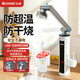 志高（CHIGO）電熱水龍頭快熱加熱小廚寶即熱式電熱水器速熱機械臂水龍頭陽(yáng)臺下進(jìn)水送漏保ZG-ZS824-2