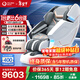 奧佳華（OGAWA）家電政府補貼十大按摩椅品牌家用太空艙全身按摩沙發(fā)多功能椅4D機芯【跨年晚會(huì )同款】7608TEN+ 4.0星云灰【重磅上新】