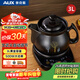 奧克斯（AUX）中藥鍋煎藥壺熬中藥全自動(dòng)二煎功能電砂鍋 3L家用分體式陶瓷中藥壺 免看管煎藥養生壺HX-YS0301