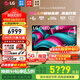 LG C5 電視2025年新品42/48/55/65/77/83英寸OLED屏幕智能游戲電視AI音畫(huà)調節薄4K高清電視【全國】 42英寸 新能效C5電競OLED電視高刷低延遲
