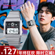 時(shí)刻美（skmei）學(xué)生手表時(shí)尚潮流初高中生青少年小方塊金屬復古電子表鋼帶男1456 2450銀色