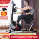 杰森（LEDONG）臥式健身車(chē) 動(dòng)感單車(chē)家用健身自行車(chē) 老年人健身器材腳踏車(chē) R8手腳兩用｜包安裝｜14檔磁控