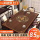 南柯一夢(mèng)新中式桌墊桌布免洗防油防水仿木紋茶幾墊餐桌墊隔熱墊防燙茶桌墊 四季平安 定制尺寸聯(lián)系客服改價(jià)