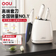 OOU鯨Air系列刀具全套德國鋼刀具套裝家用抗菌菜刀套裝廚房用具大全嬰兒白鯨輔食廚具5件套