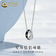 中國黃金（CHINA GOLD）S925銀項鏈百搭情侶款永恒星河吊墜婦女節生日禮物送男女朋友愛(ài)人 永恒星河項鏈【男款】