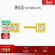 潮宏基足金金鉆工藝黃金耳釘女方形送女友生日禮物計價(jià) 一對款約0.65g