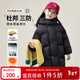 圖圖小象兒童中長(cháng)款羽絨服2025冬裝女童三防90白鴨絨連帽加厚保暖外套男童 黑色 【科技三防】 140 身高約140cm