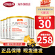 美贊臣（MeadJohnson）安敏速氨基酸奶粉完全水解奶粉牛奶蛋白無(wú)乳糖免敏奶粉 安敏速氨基酸奶粉 0-3歲 400g*6罐