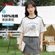 班尼路（Baleno）學(xué)院風(fēng)純棉短袖T恤女2026夏季新款爆款小個(gè)子撞色條杠女生上衣服