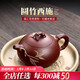荊邑宜興荊邑紫砂壺西施壺純全手工泡茶壺功夫茶具正宗套裝 圓竹西施