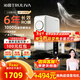 沁園（TRULIVA）凈水器 家用凈飲機智慧觸屏小白鯨PRO1000G 6年RO反滲透過(guò)濾器 觸控屏廚下式直飲水機 UR-S51098