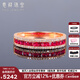 意祿珠寶【經(jīng)典新風(fēng)尚】0.68克拉紅寶石戒指 18K金鑲嵌鉆石紅寶石排戒 0.68克拉 紅寶石排戒【經(jīng)典新風(fēng)尚】 14號  /免費改圈/支持全國復檢/假一賠四/七天鑒賞