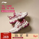 李寧皮克斯草莓熊聯(lián)名紅糖丨經(jīng)典休閑鞋女鞋減震回彈運動(dòng)鞋AGCV368