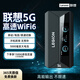 聯(lián)想5G電競隨身無(wú)線(xiàn)wifi移動(dòng)網(wǎng)無(wú)限速高速游戲流量網(wǎng)卡便攜式辦公家用租房寬帶路由器旅行車(chē)載wifi 拯救者5G電競WiFi-黑色LM90
