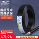 德力西（DELIXI）電線(xiàn)布電線(xiàn) RVV護套線(xiàn)軟線(xiàn)三芯1.5平方50米黑色家裝銅芯電線(xiàn)