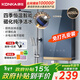 康佳（KONKA）即熱式電熱水器 6050W免打孔家用廚房小廚寶 出租房速熱洗澡熱水龍頭DSZF-KF6003G