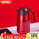 膳魔師（THERMOS）保溫壺1500ML高真空不銹鋼商務(wù)家用大容量熱水壺THX-1500 CSS