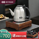 吉谷（K·KOU）TB021燒水壺全智能三檔恒溫自動(dòng)上水電水壺食品級304不銹鋼茶具智能變頻蝦眼水 1.2L TB021贈胡桃木邊框【恒溫水壺】