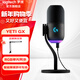 羅技（Logitech）Yeti GX usb麥克風(fēng) 桌面電腦麥克風(fēng) 動(dòng)圈麥克風(fēng)專(zhuān)業(yè)電競RGB燈效Type-C接口 Yeti GX 黑＋支架（智能降噪可屏蔽鍵盤(pán)音）