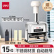 得力（deli）自動(dòng)號碼機 數字打號機 頁(yè)碼機印章可調生產(chǎn)日期頁(yè)碼手持打碼器財務(wù)辦公打碼機 15位號碼機【贈印油+墨墊+撥號棒】