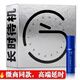 今液2代3代小藍瓶今夜男用延時(shí)噴劑聚仁堂二代三代延時(shí)正品噴霧 白色
