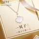 洛希曼輕奢一貝子項鏈女時尚飾品首飾吊墜生日禮物送女友老婆 【免費刻字】一貝子玫瑰金色項鏈