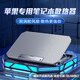 拉拓蘋(píng)果筆記本專(zhuān)用電腦散熱器macbook電腦散熱底座渦輪靜音風(fēng)扇制冷降溫神器pro外置air散熱板拉拓 銀色暢享升級版【雙渦輪風(fēng)扇】風(fēng)速可調 四檔高度