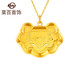 菜百首飾 黃金吊墜 足金長(cháng)命百歲福鎖寶寶福鎖金鎖不含鏈 計價(jià) 約9.25克