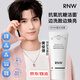 如薇（RNW）拋光洗面奶男女士潔面乳氨基酸控油保濕面部學(xué)生深層溫和清潔送禮 【抗氧抗糖】?jì)纛亽伖鉂嵜嫒?100ml