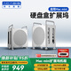 阿卡西斯（acasis）適用Macmini M4拓展塢硬盤(pán)盒40Gbps傳輸雙DP投屏8TB擴容適配M4/M4Pro主機兼容雷電4/5接口M002PLUS