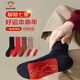 大嘴猴本命年腳踏七星紅襪子男女秋冬舒適款7A抗菌防臭中筒情侶襪